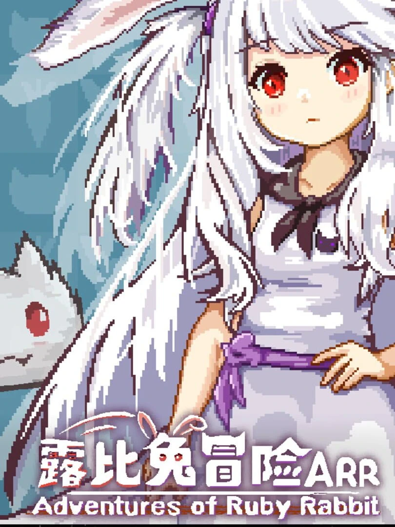 Adventures of Ruby Rabbit countdown timer - Game