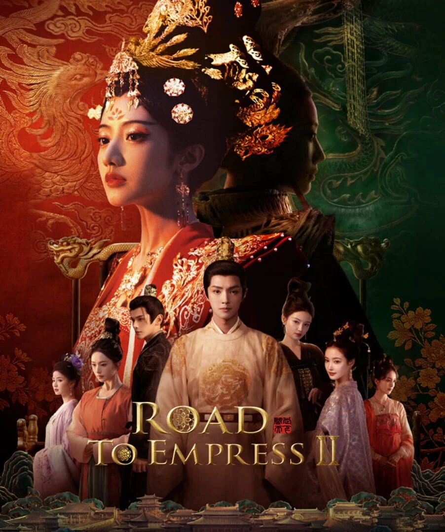 Road to Empress II countdown timer - Game