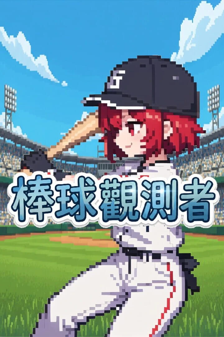 Baseball Scouter countdown - Игра