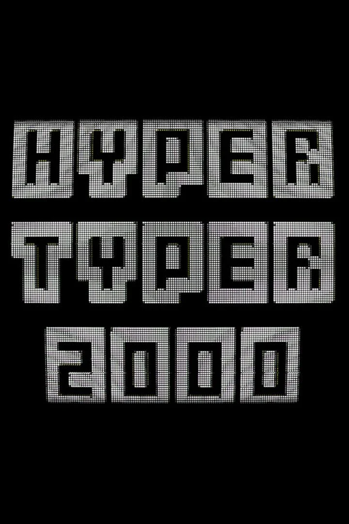 HyperTyper 2000 countdown - Game
