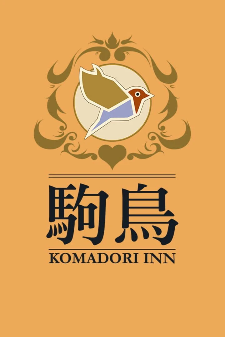 Komadori Inn countdown - Game