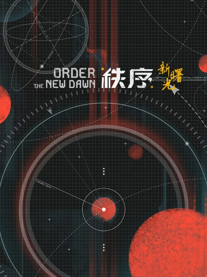 Order: The New Dawn countdown - Jeu