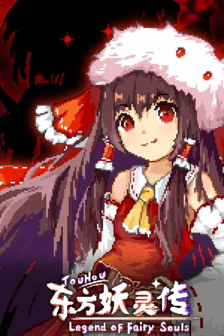 TouHou: Legend of Fairy Souls countdown - Game