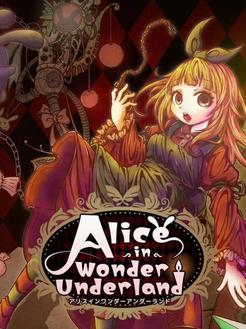 Alice in Wonder Underland AIWU countdown - 游戏