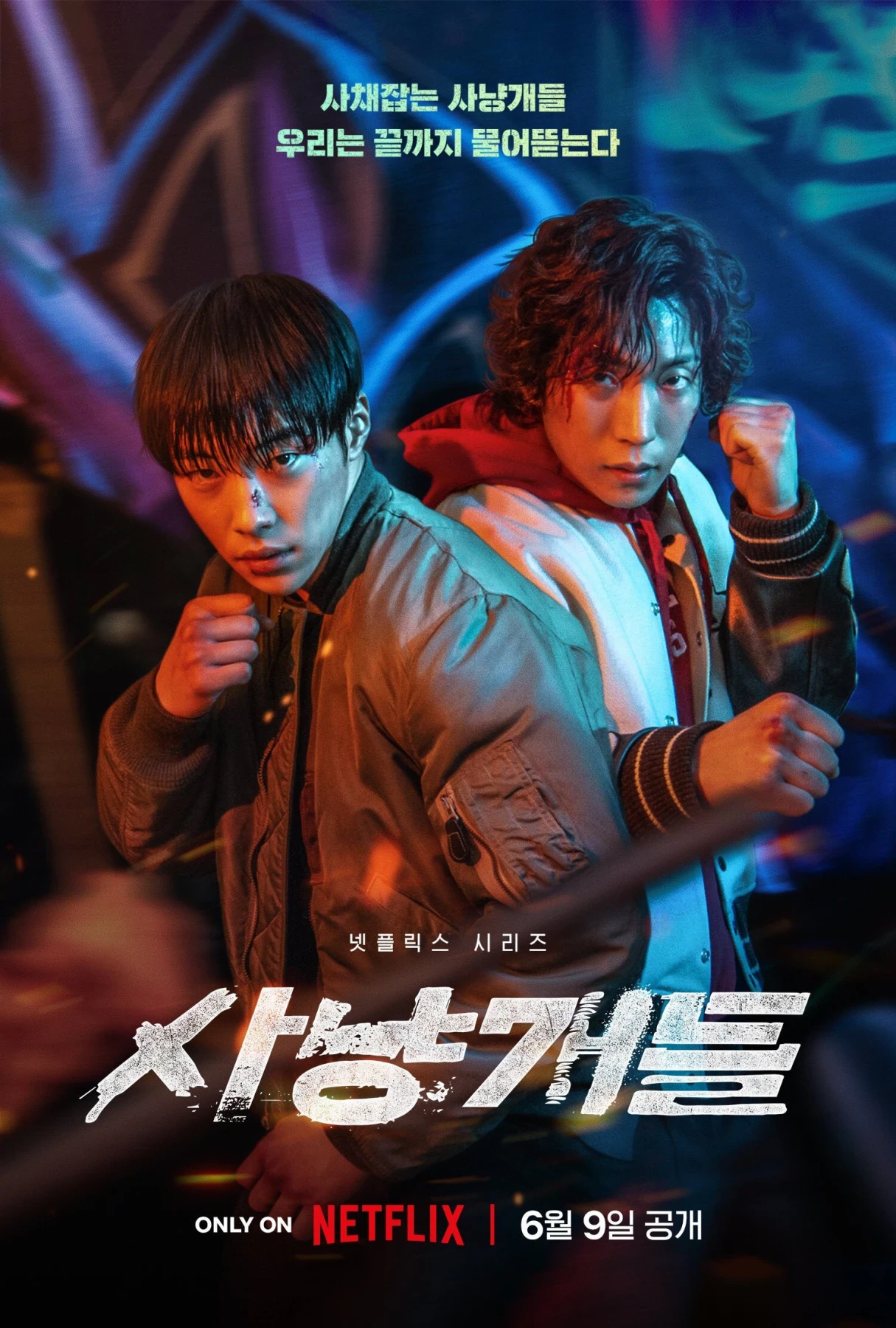 Bloodhounds — Saison 2 countdown - TV