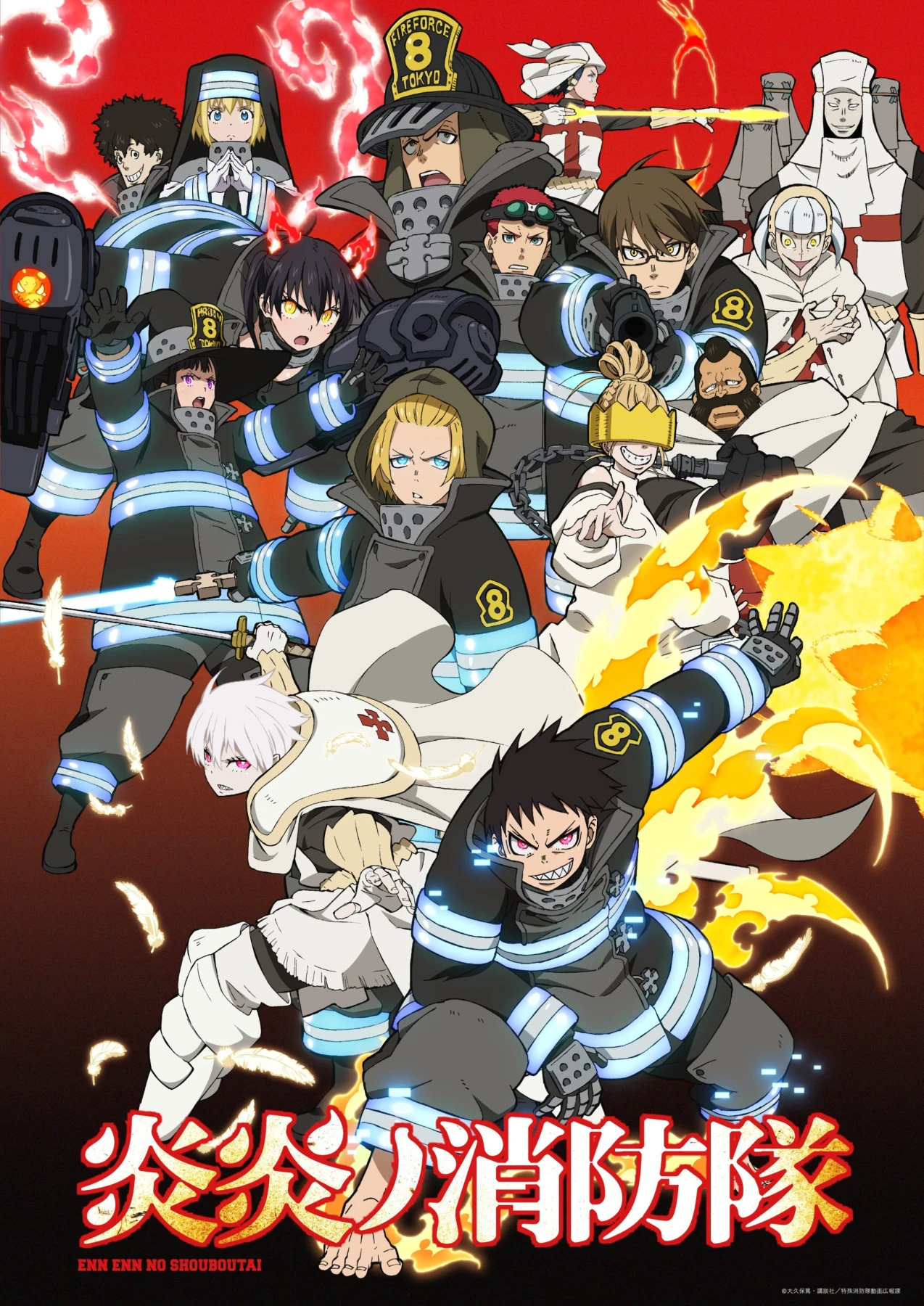 Fire Force — Saison 3 countdown - TV
