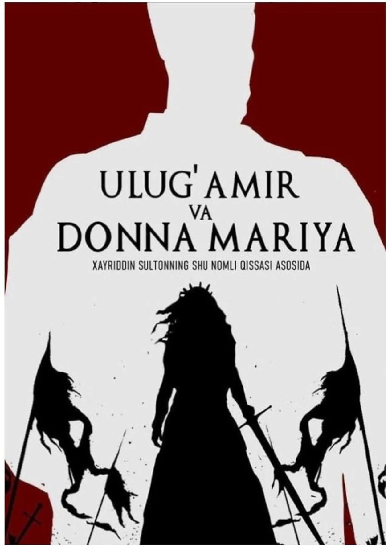 Great Amir and Donna Maria countdown - Movie