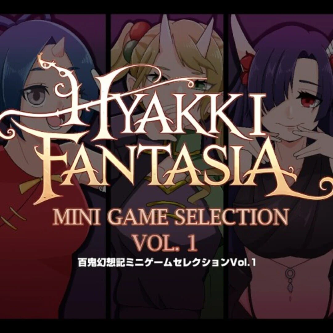 Hyakki Fantasia Mini Game Selection Vol.1 countdown - Game