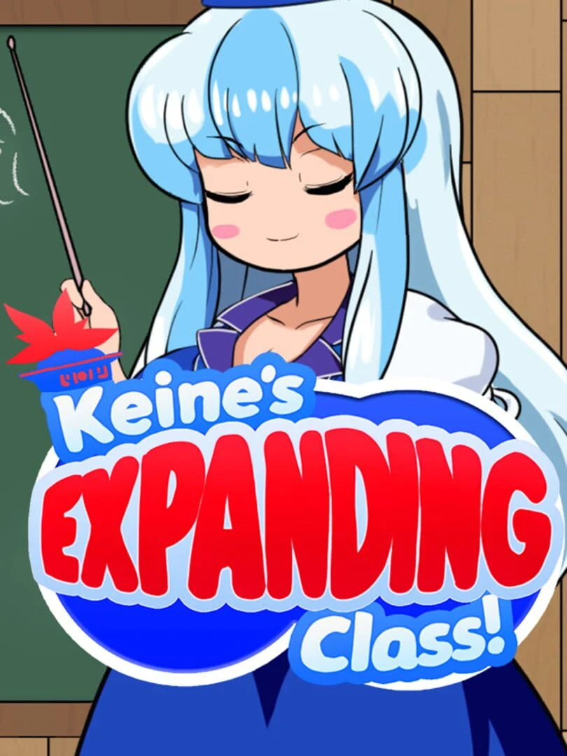 Keine's Expanding Class! countdown - 游戏