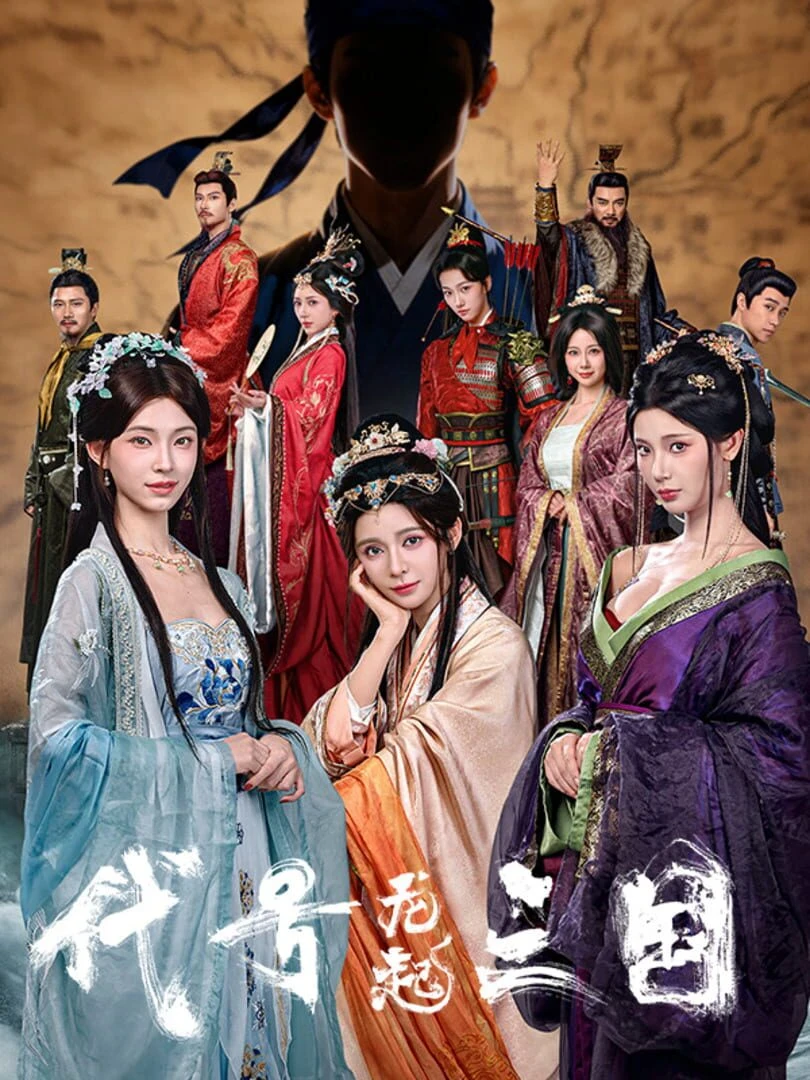 Rewritten: The Three Kingdoms countdown - Jeu