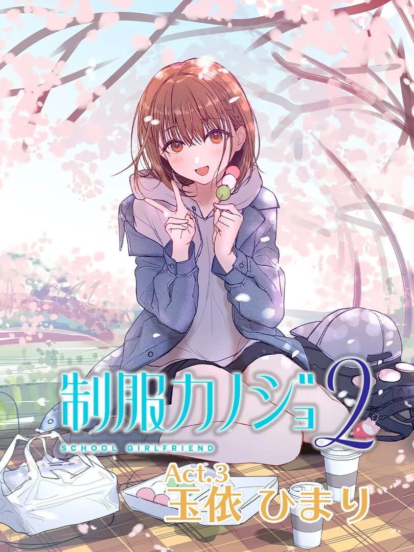 Seifuku Kanojo 2: Free DLC Act.3 - Tamayori Himari countdown - Oyun