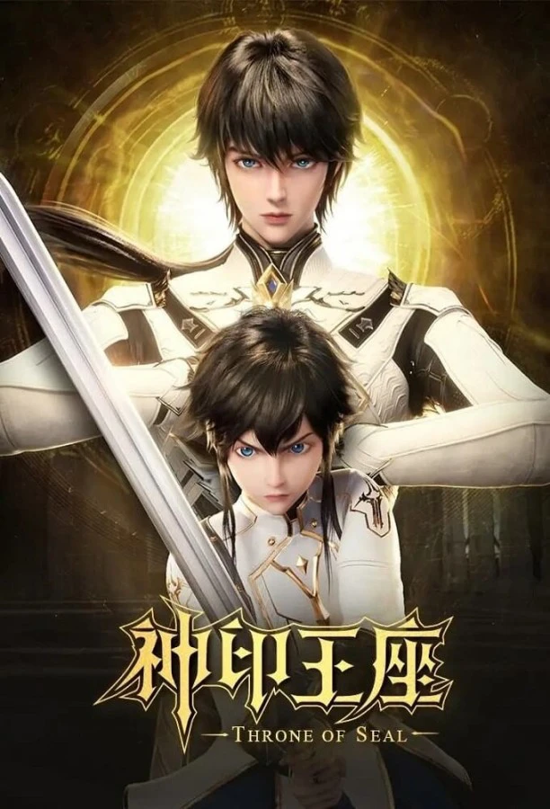 Throne of Seal — Saison 3 countdown - TV