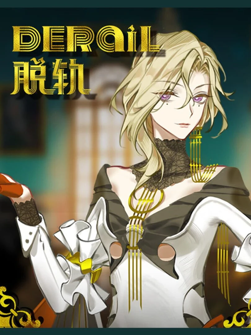 Derail: Sacrifice countdown - 游戏
