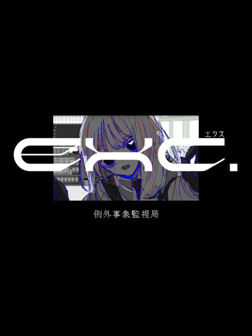 Exc.: Reigai Jishou Kanshikyoku countdown - 游戏