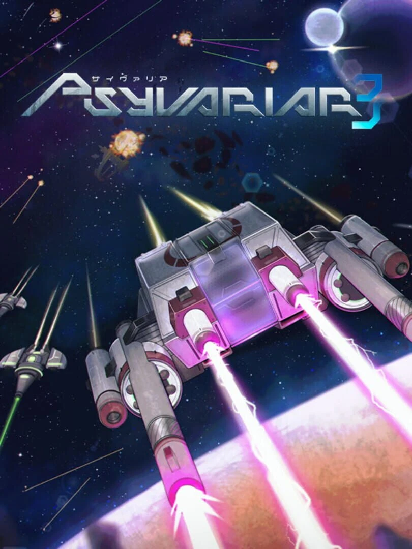 Psyvariar 3 countdown - Game