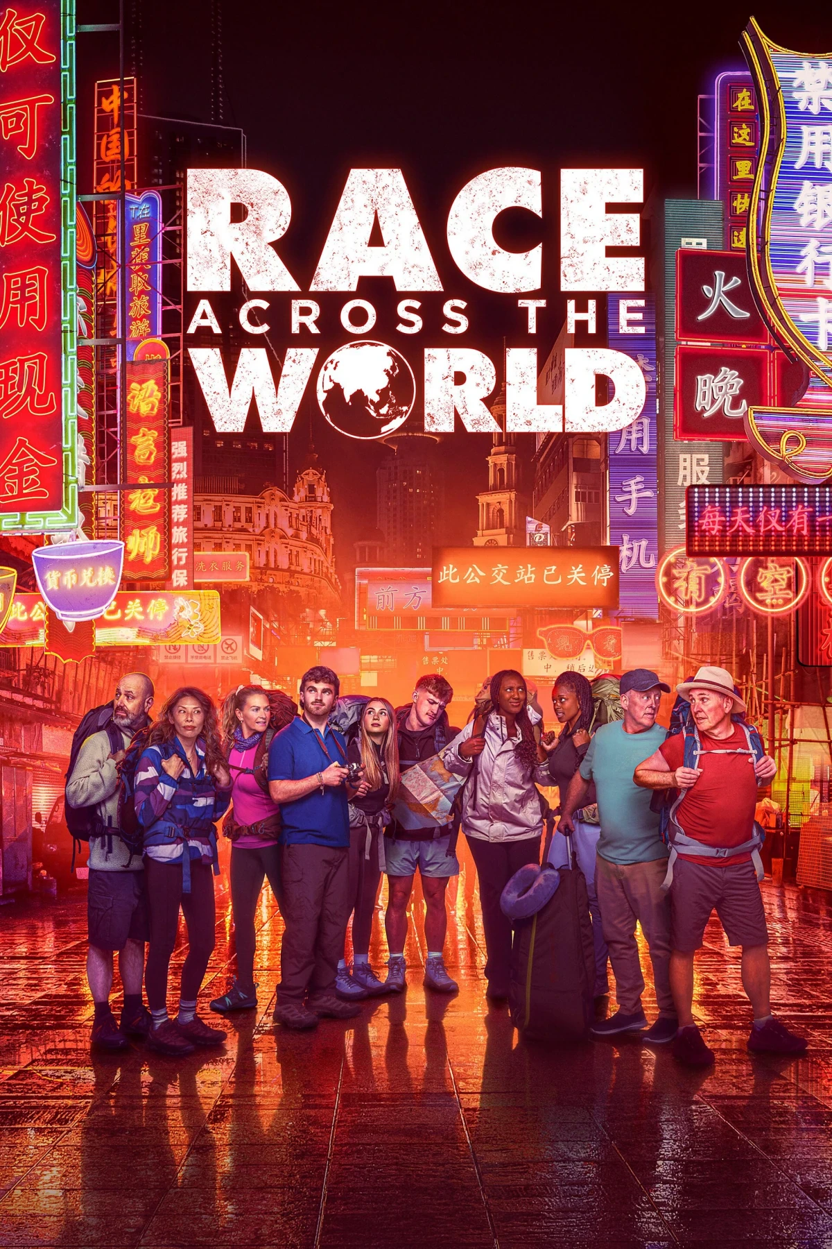 Race Across the World — Season 6 countdown - TV