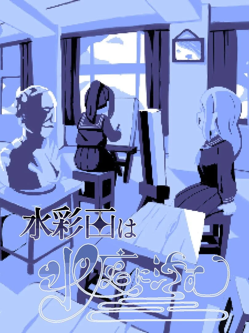 Suisaiga ha Suitei ni Shizumu countdown - Oyun