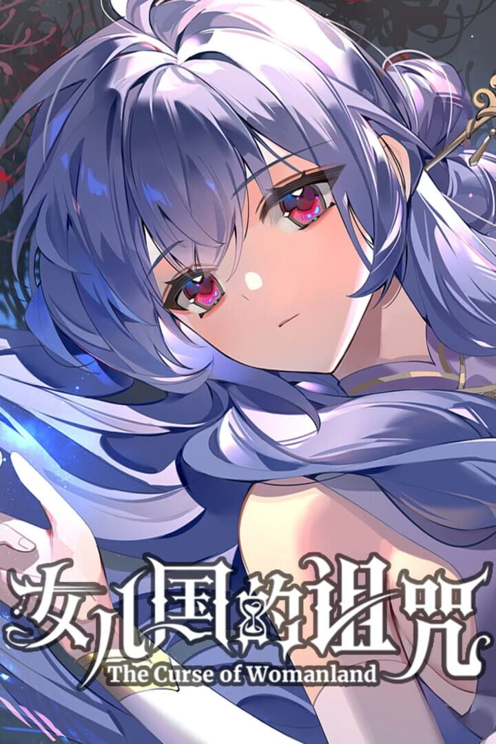 The Curse of Womanland countdown - Oyun