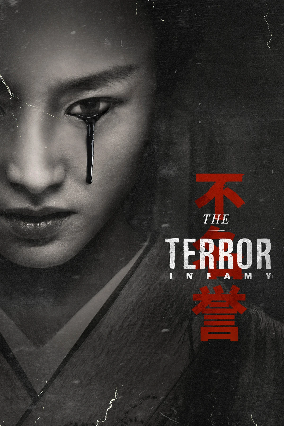 The Terror — Season 3 countdown - TV