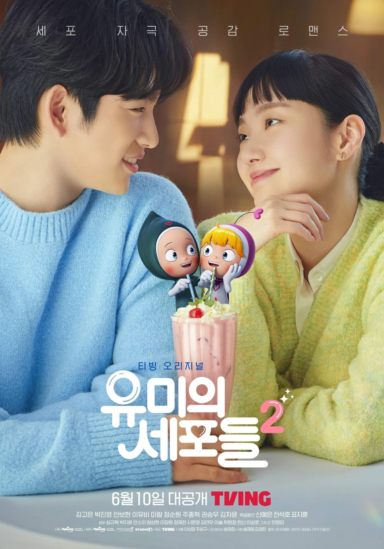 Yumi's Cells — Season 3 countdown - TV