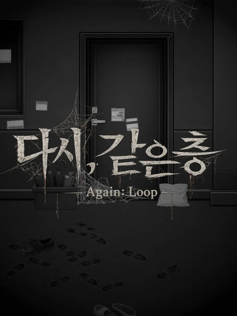 Again: Loop countdown - Game