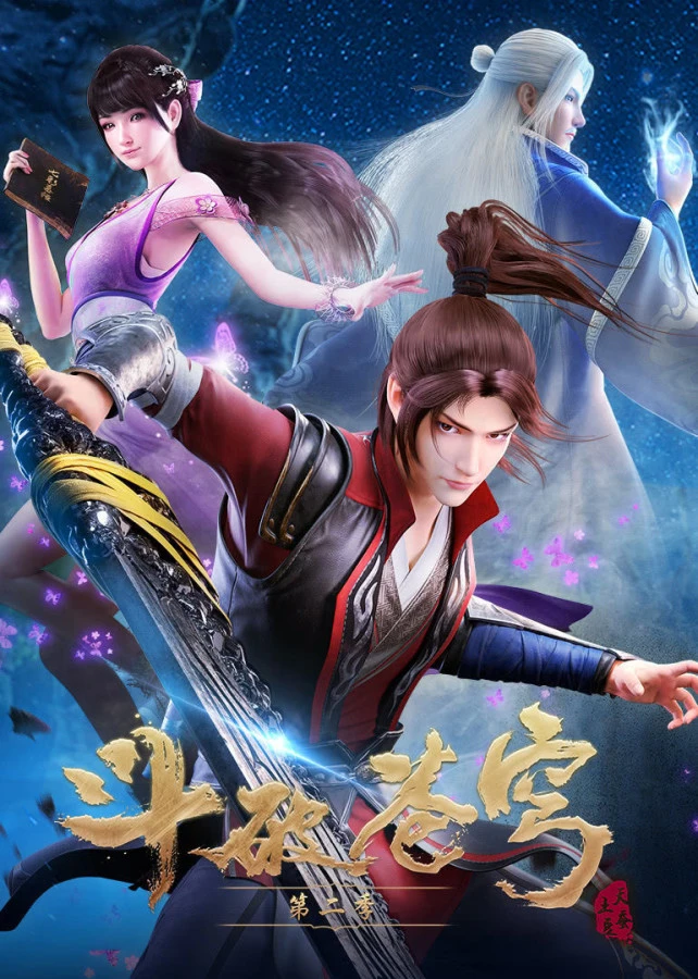 Battle Through the Heavens — 5. Sezon countdown - TV