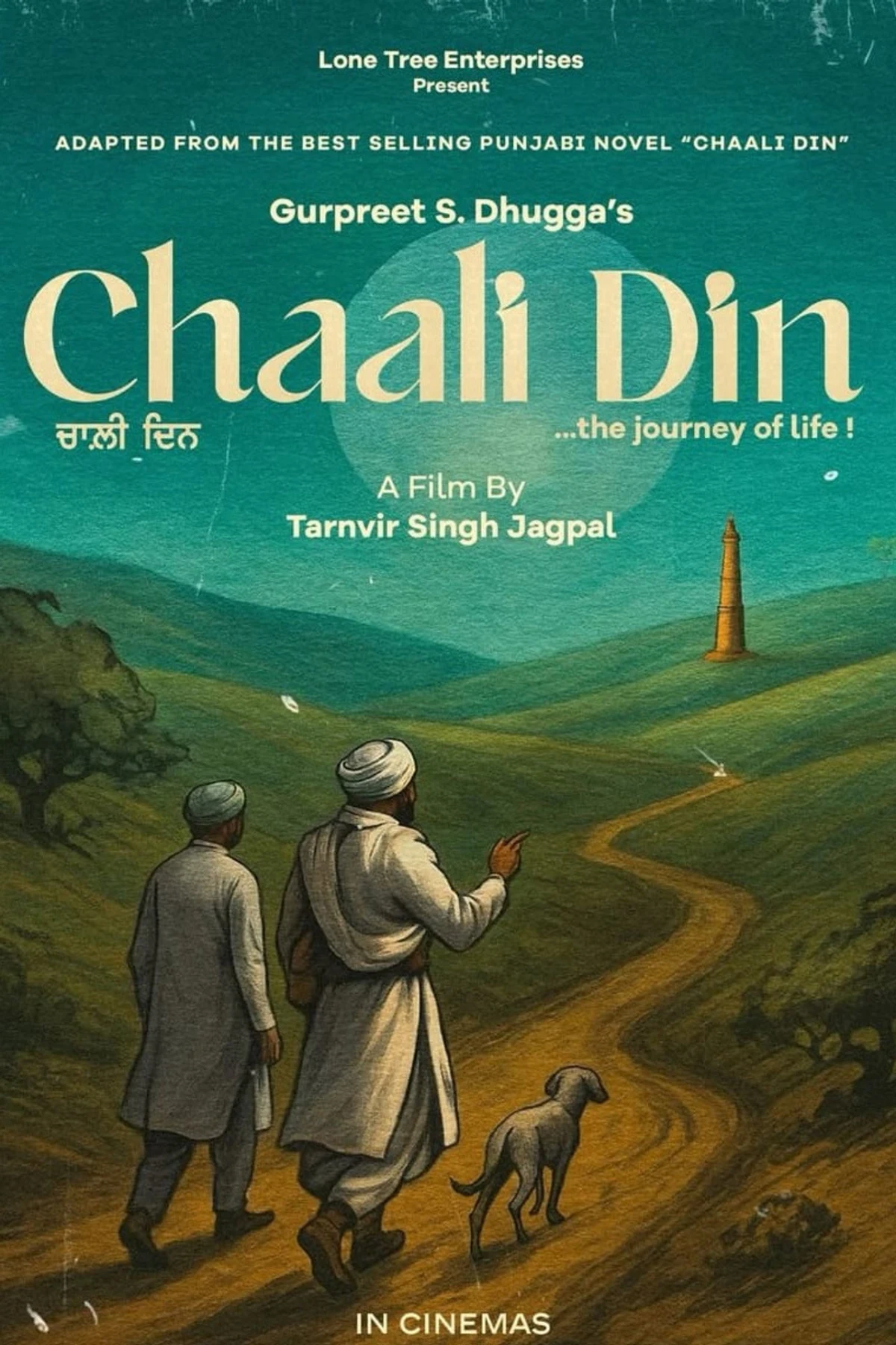 Chaali Din countdown - Movie