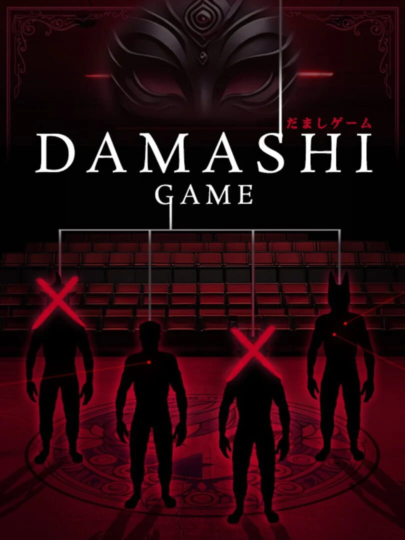 Damashi Game countdown - Game