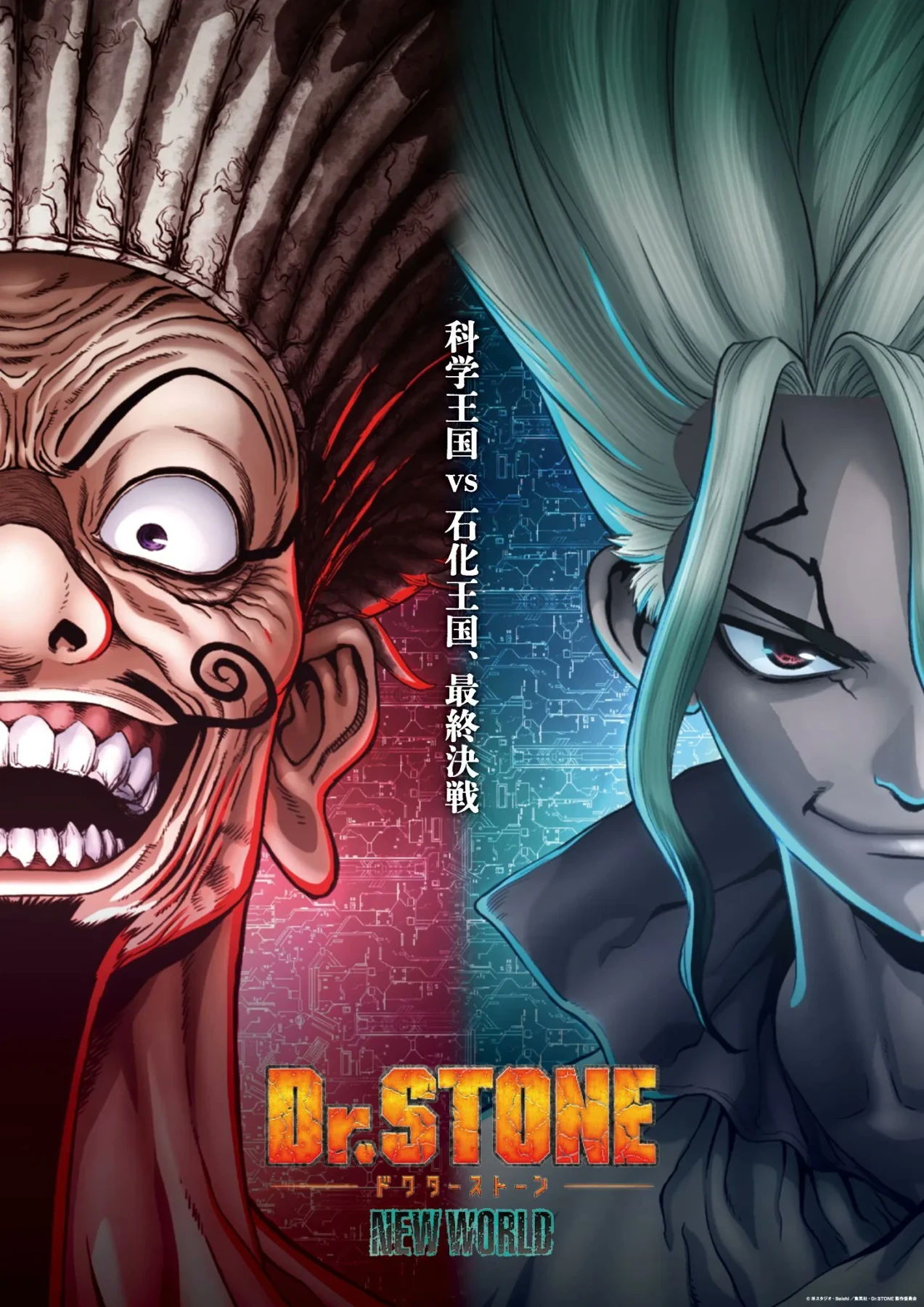 Dr. Stone — Season 4