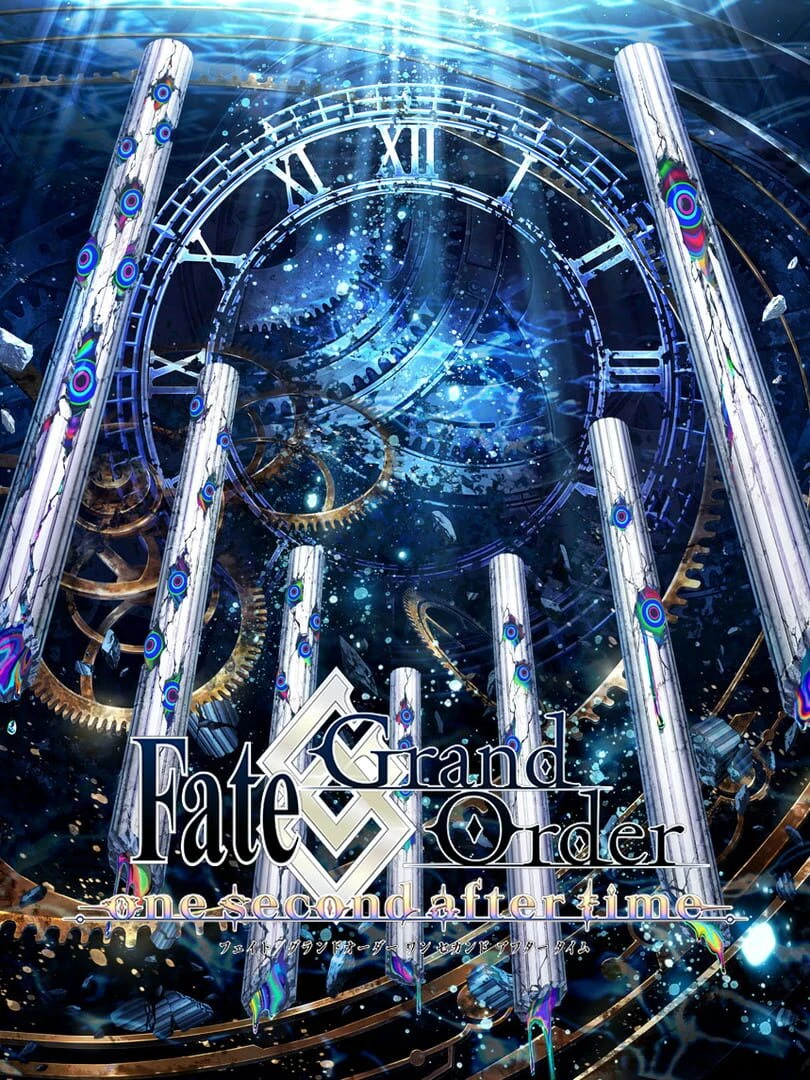 Fate/Grand Order: One Second After Time countdown - Game
