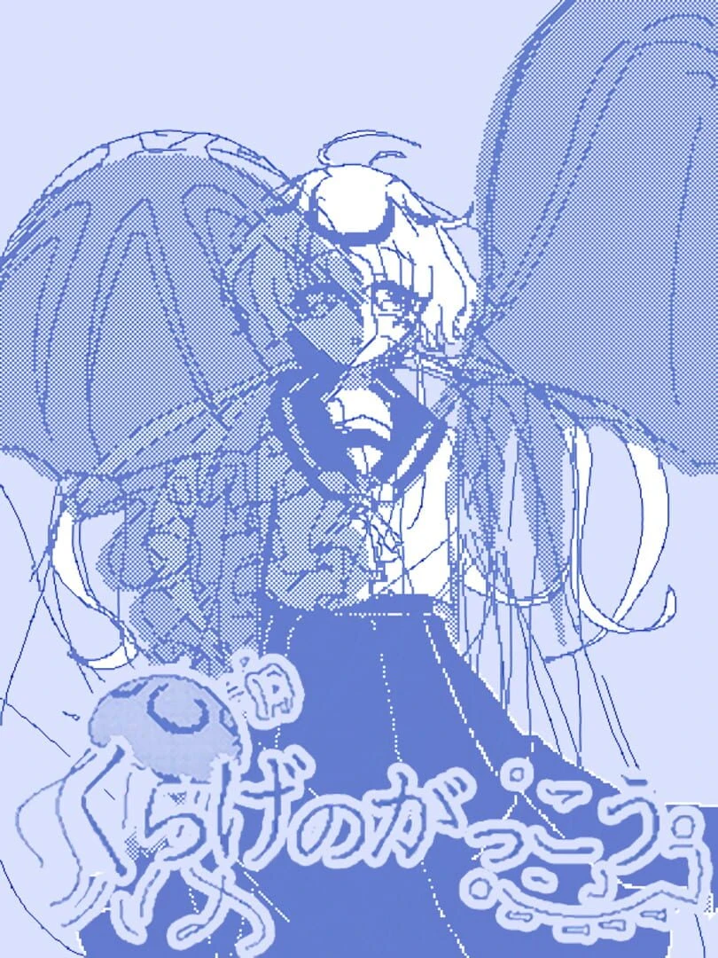 Kurage no Gakkou countdown - Oyun