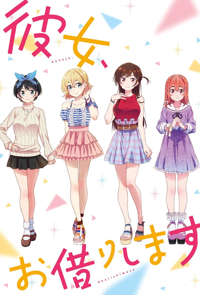 Rent-A-Girlfriend — Season 5 countdown - 电视