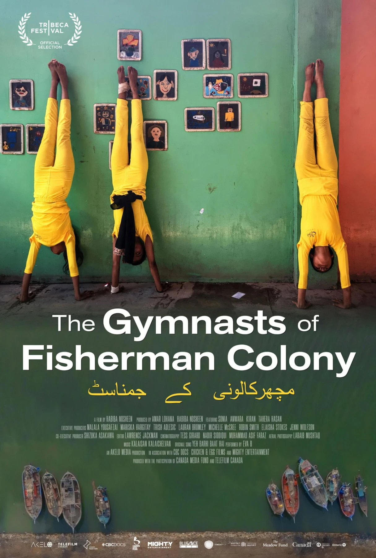 The Gymnasts of Fisherman Colony countdown - Movie
