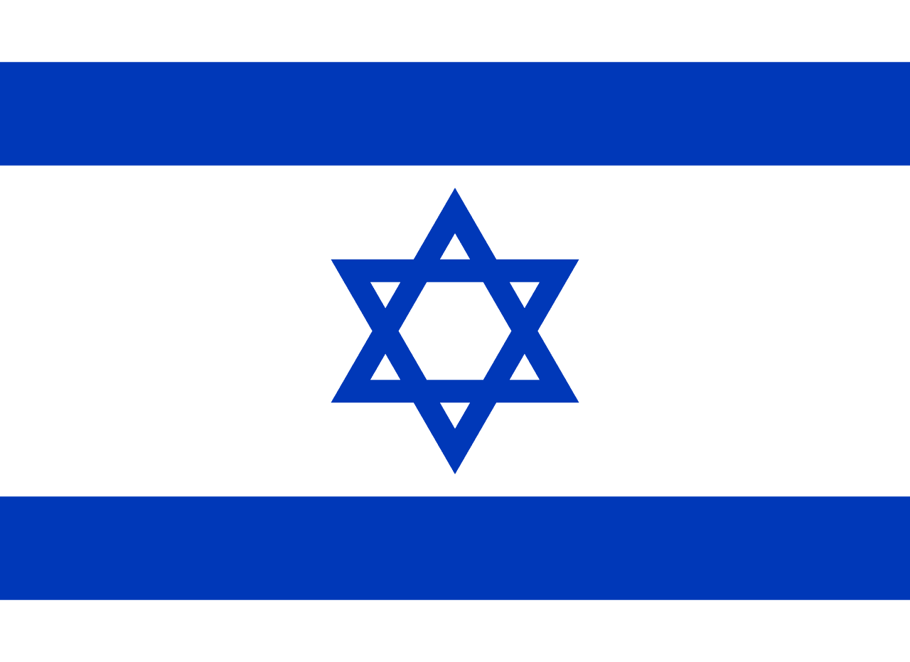 Memorial Day for Ethiopian Jews countdown - Holidays